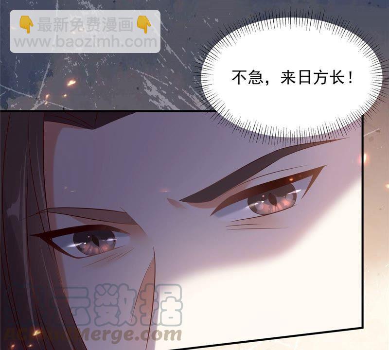 第140话 你怎么骂人呢？36