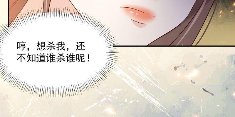 第140话 你怎么骂人呢？38