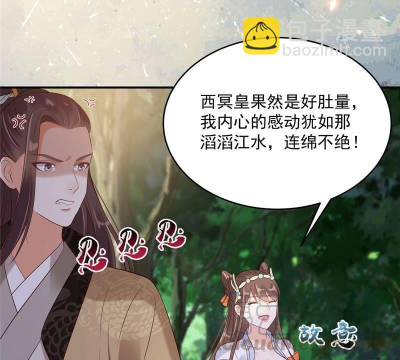 第140话 你怎么骂人呢？39