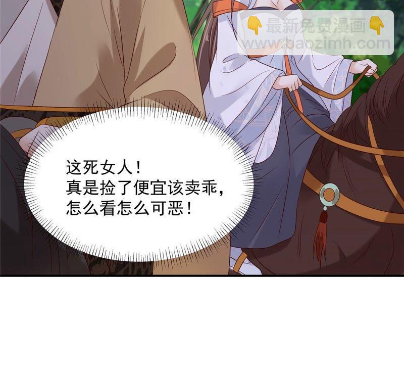 第140话 你怎么骂人呢？40