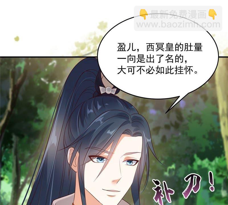 第140话 你怎么骂人呢？41