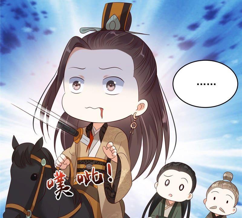 第140话 你怎么骂人呢？43