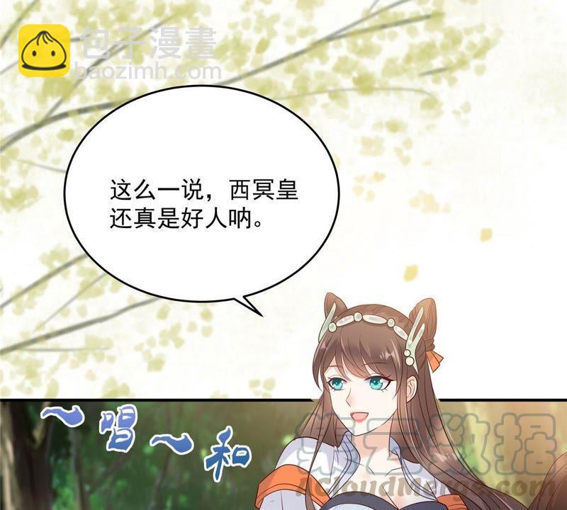 第140话 你怎么骂人呢？45