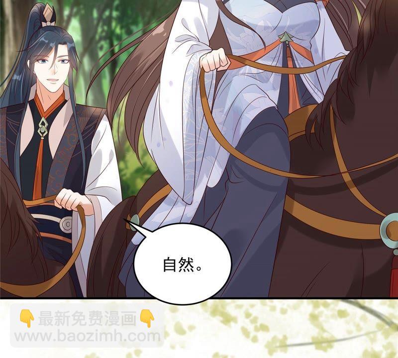 第140话 你怎么骂人呢？46