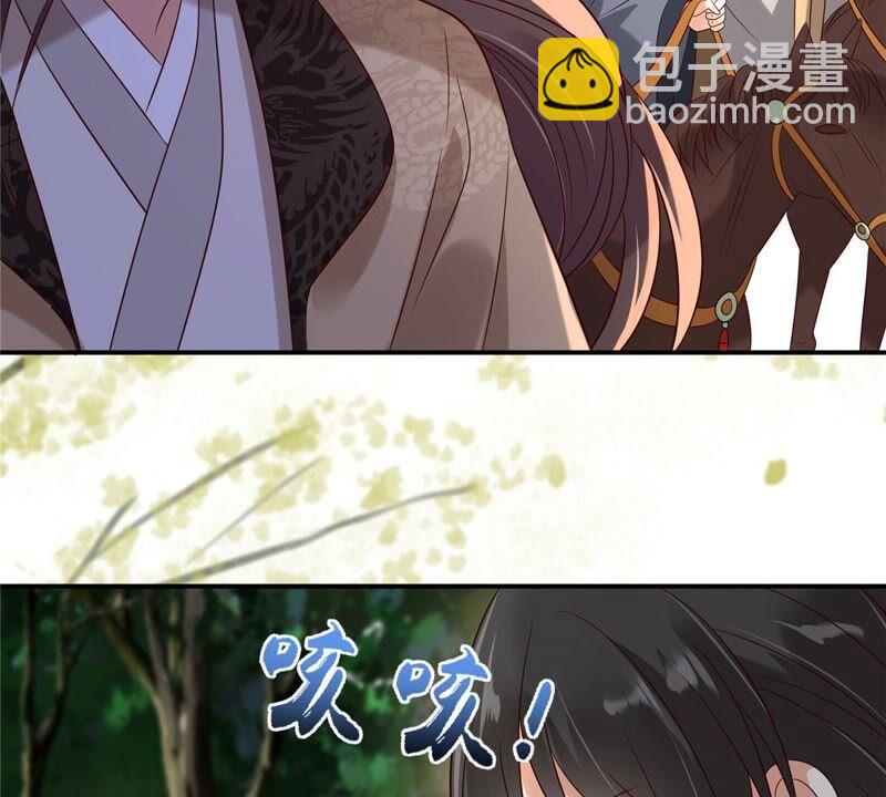 第140话 你怎么骂人呢？49