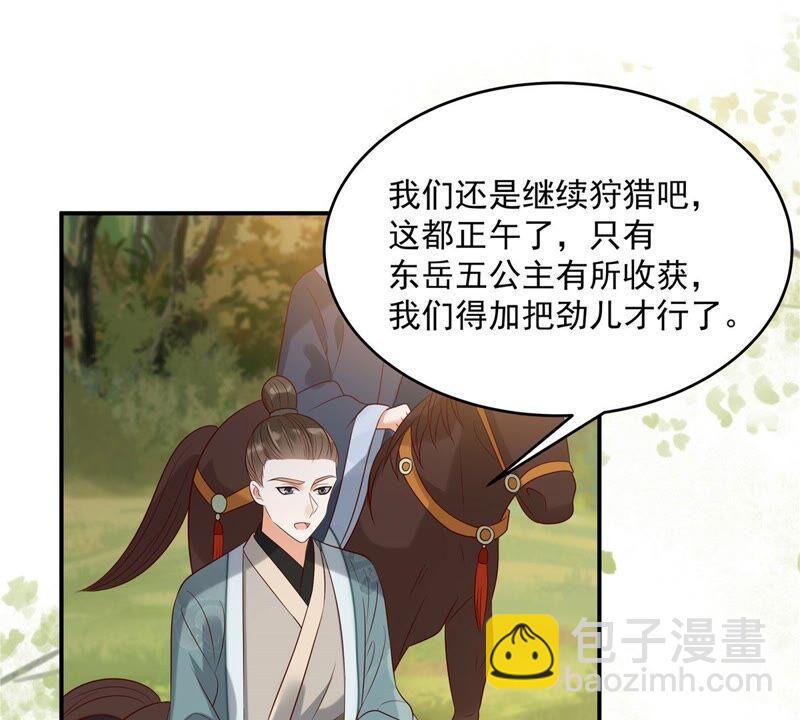 第140话 你怎么骂人呢？56