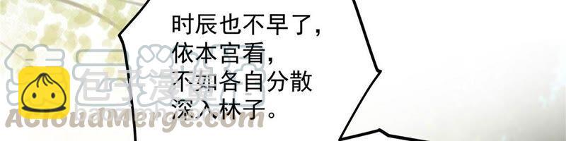第140话 你怎么骂人呢？58