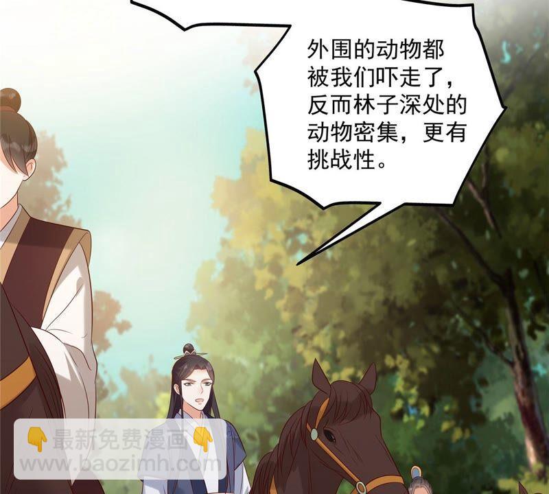 第140话 你怎么骂人呢？59
