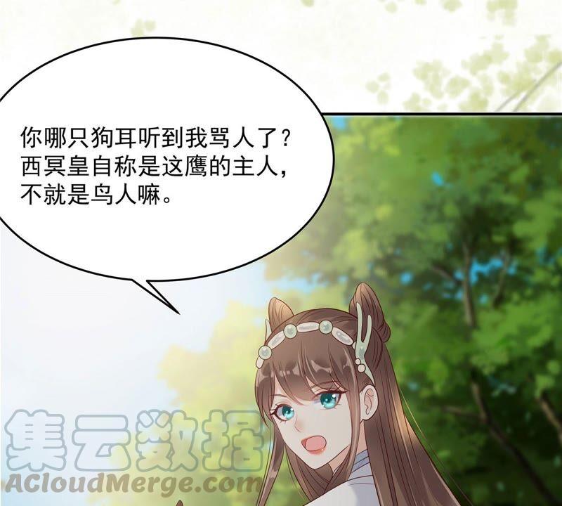 第140话 你怎么骂人呢？6