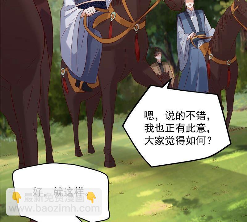 第140话 你怎么骂人呢？60
