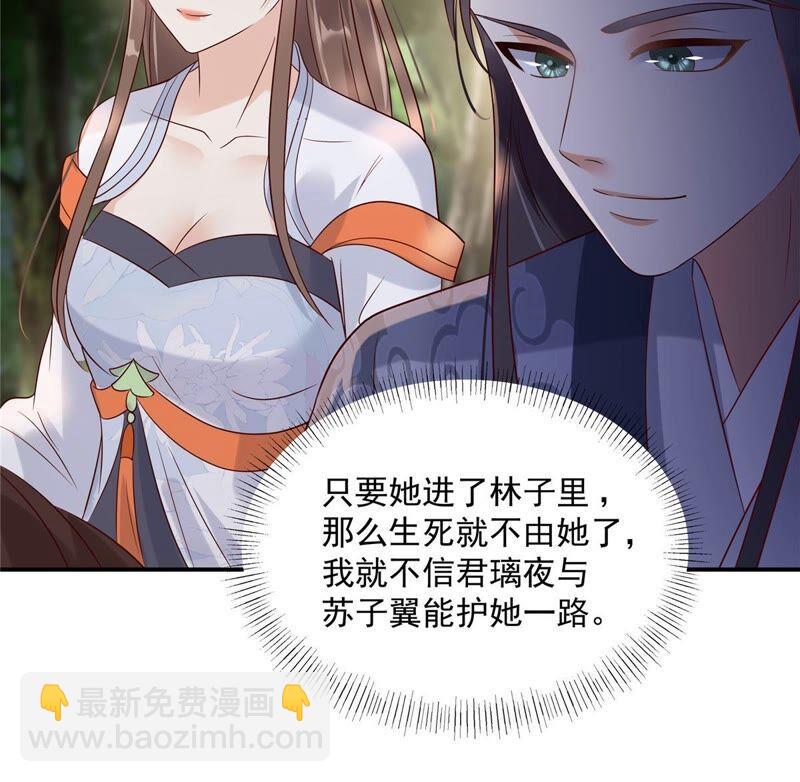 第140话 你怎么骂人呢？63