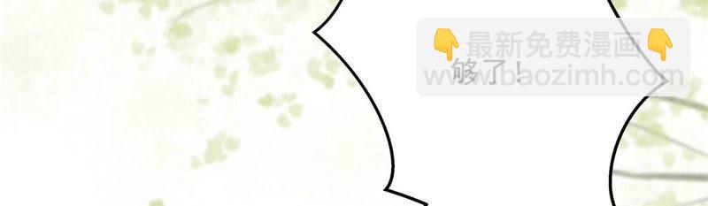 第140话 你怎么骂人呢？8