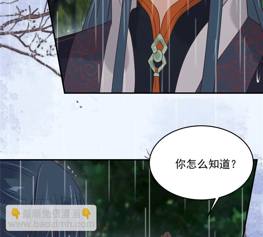第143话 这次让我来好不好12