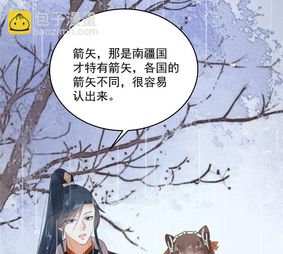 第143话 这次让我来好不好14