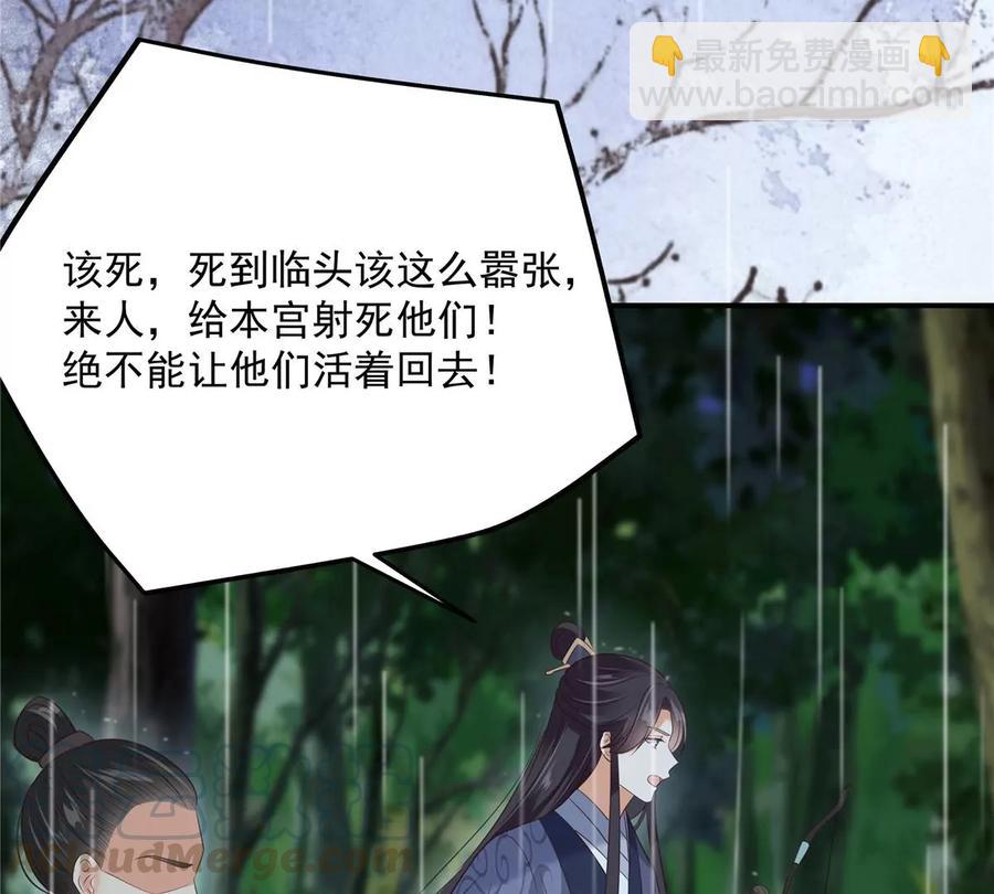 第143话 这次让我来好不好18