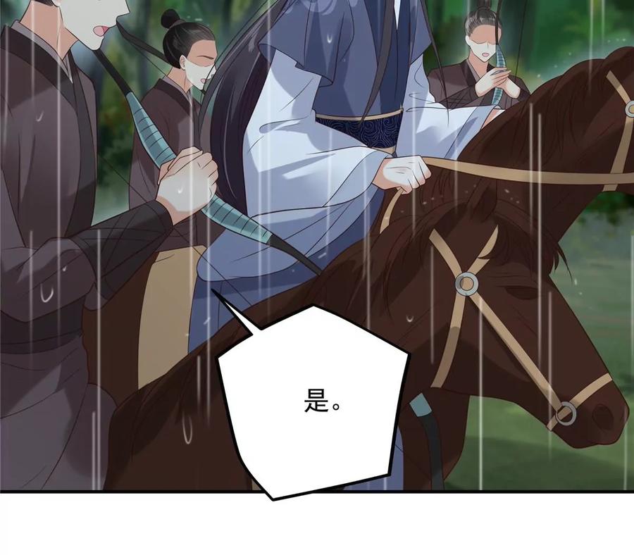 第143话 这次让我来好不好19