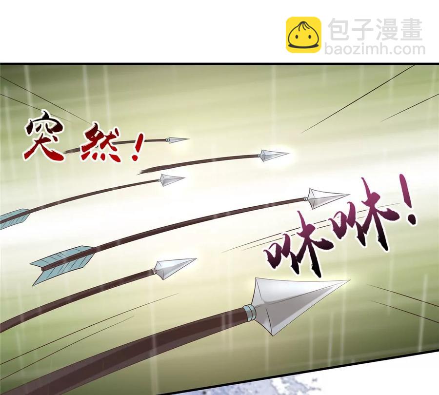 第143话 这次让我来好不好2