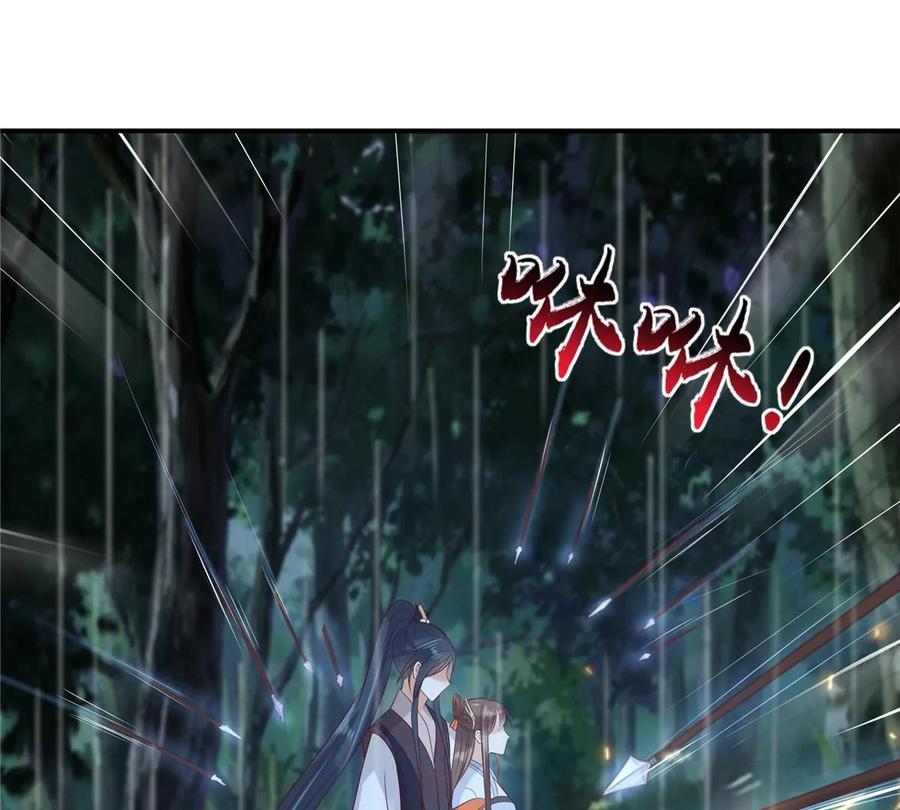 第143话 这次让我来好不好20