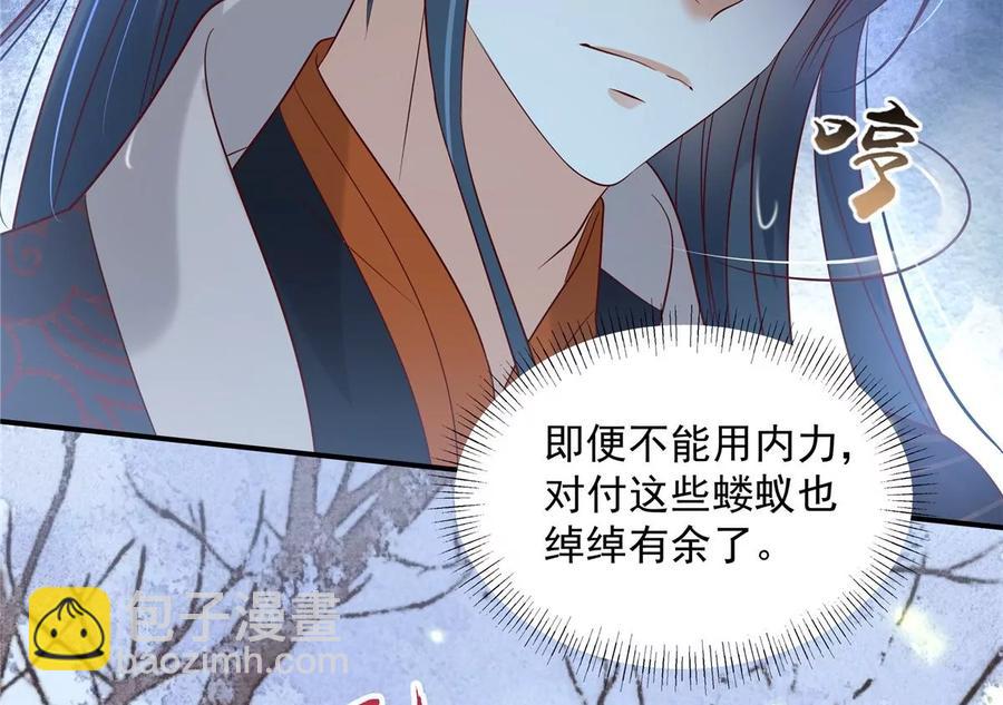 第143话 这次让我来好不好23