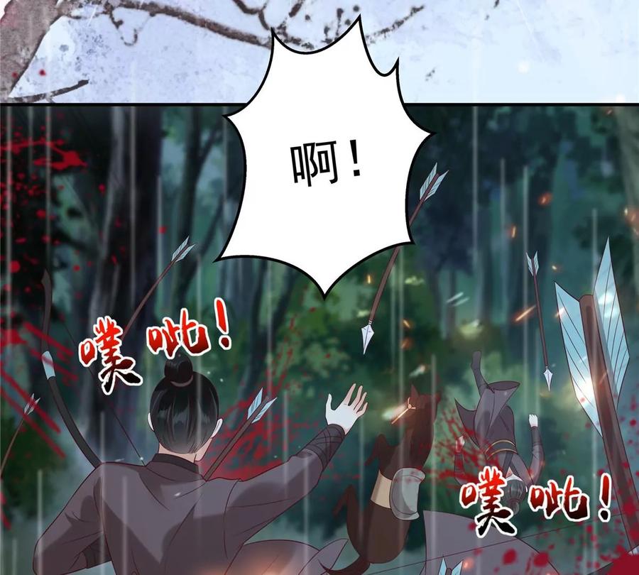 第143话 这次让我来好不好29