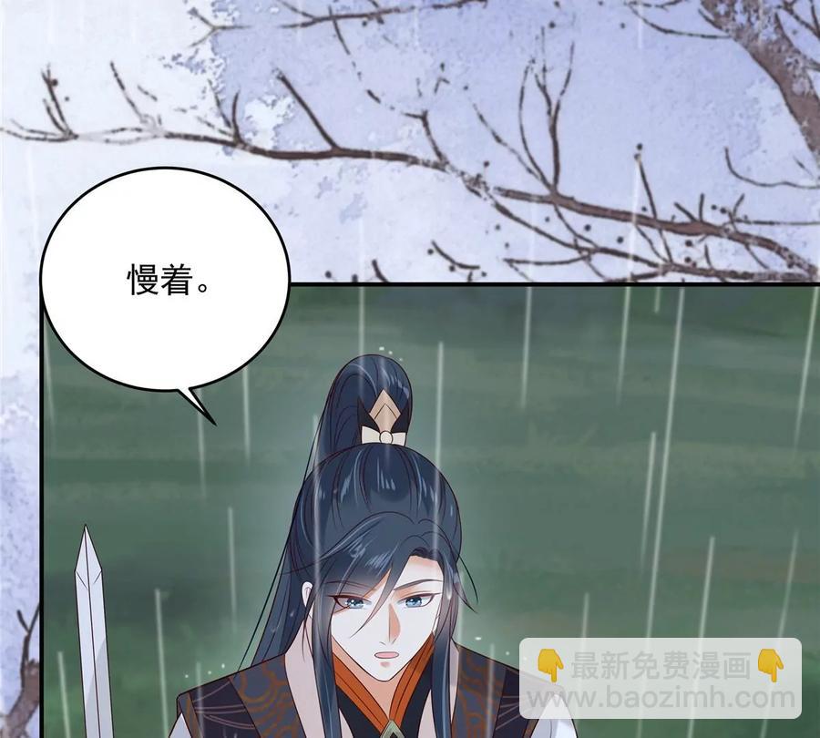 第143话 这次让我来好不好37