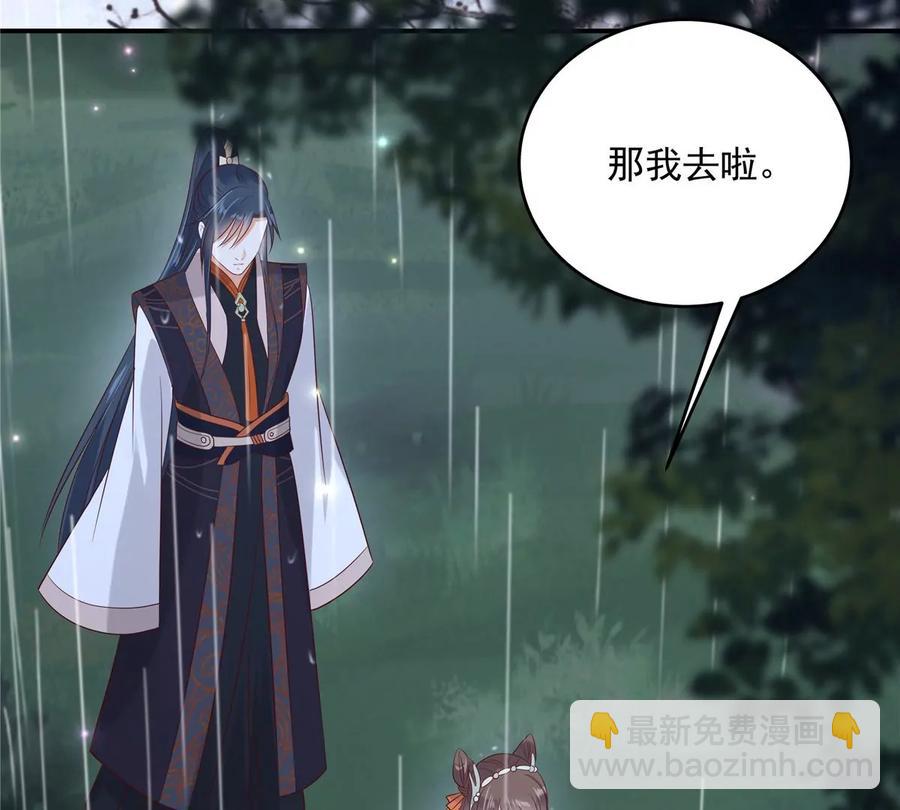 第143话 这次让我来好不好46
