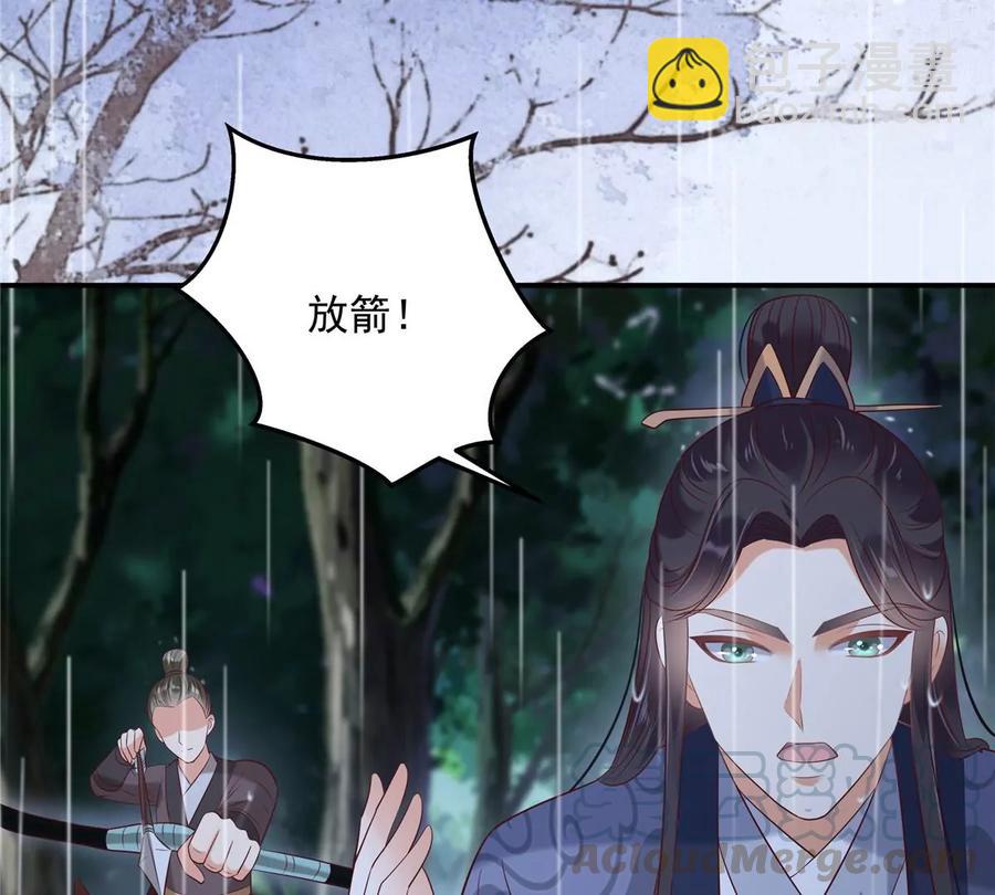 第143话 这次让我来好不好48