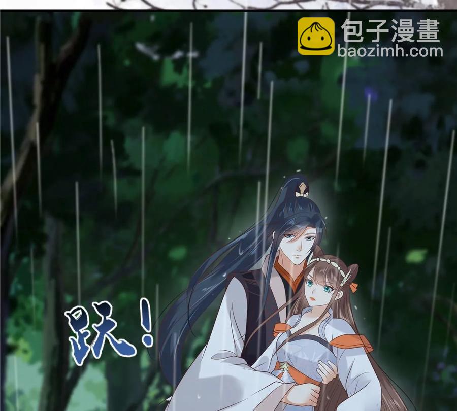 第143话 这次让我来好不好5