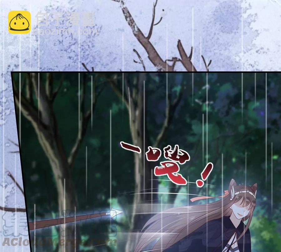 第143话 这次让我来好不好55