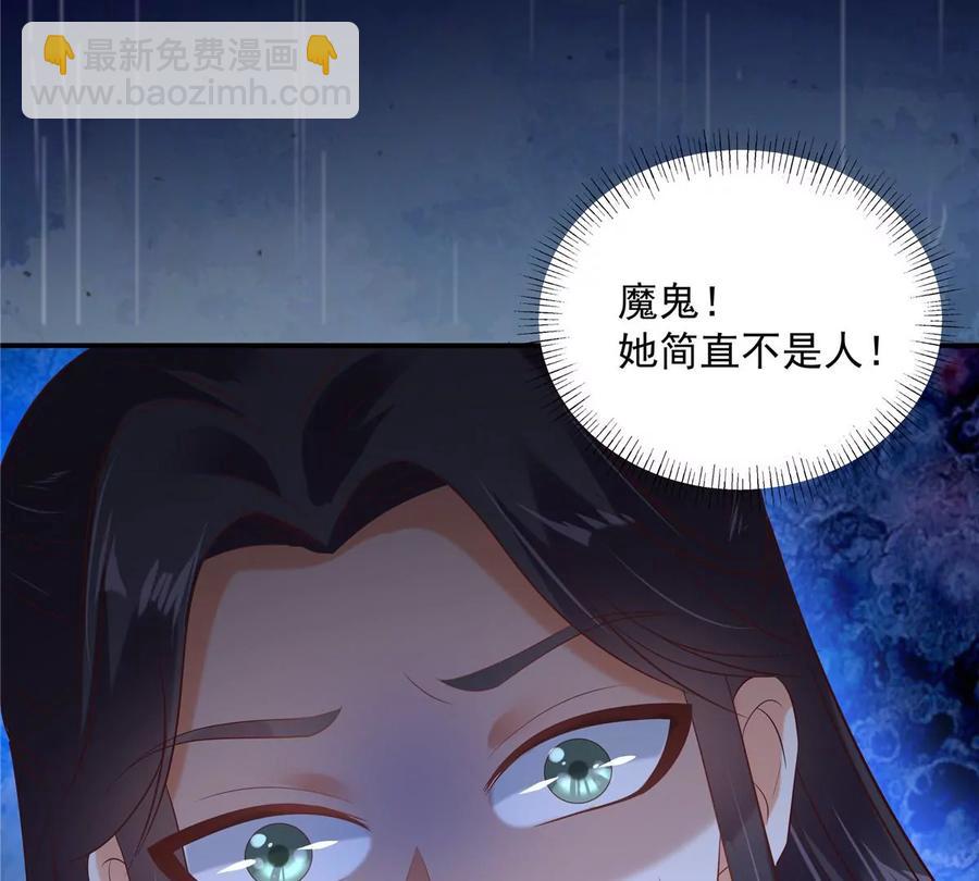 第143话 这次让我来好不好66