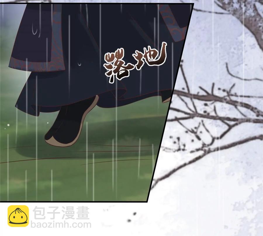 第143话 这次让我来好不好8