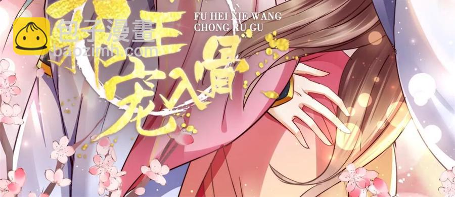 第144话 敢动我的女人？找死1