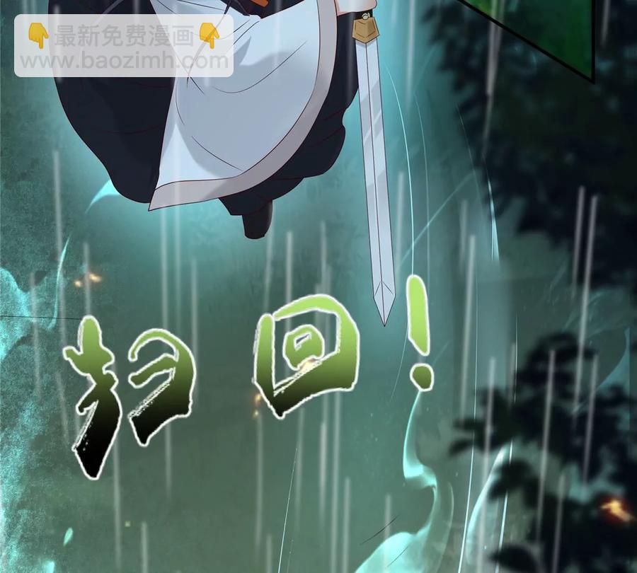 第144话 敢动我的女人？找死10