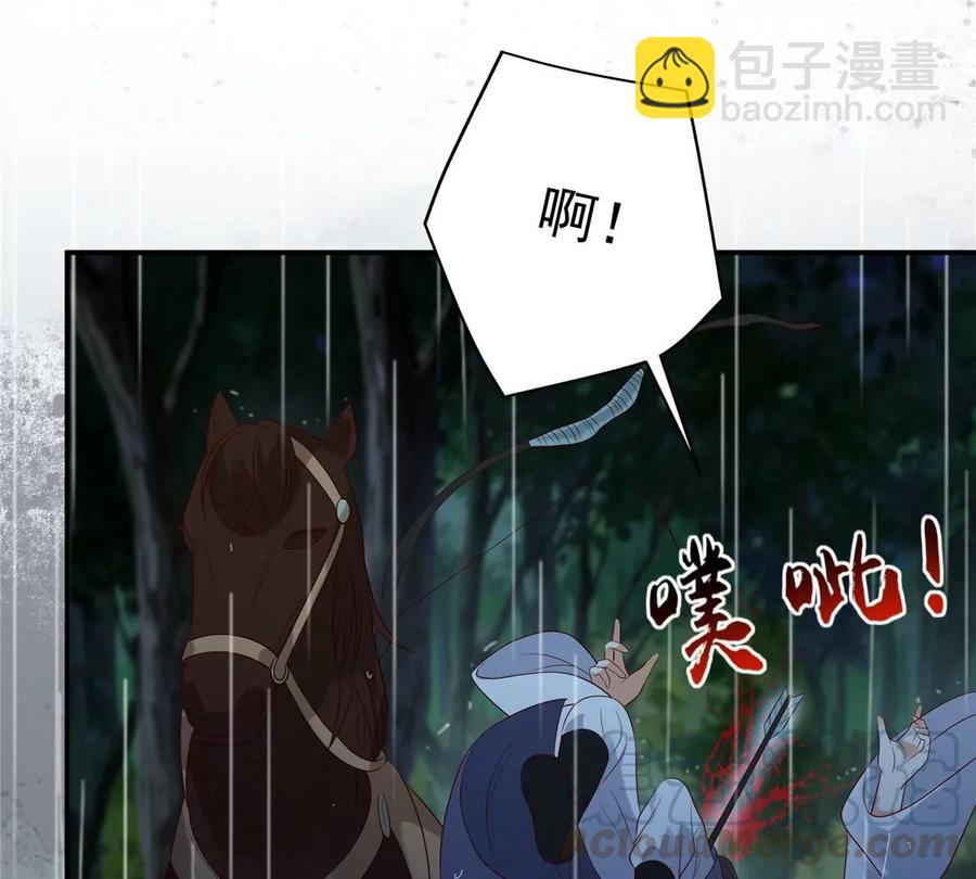 第144话 敢动我的女人？找死12