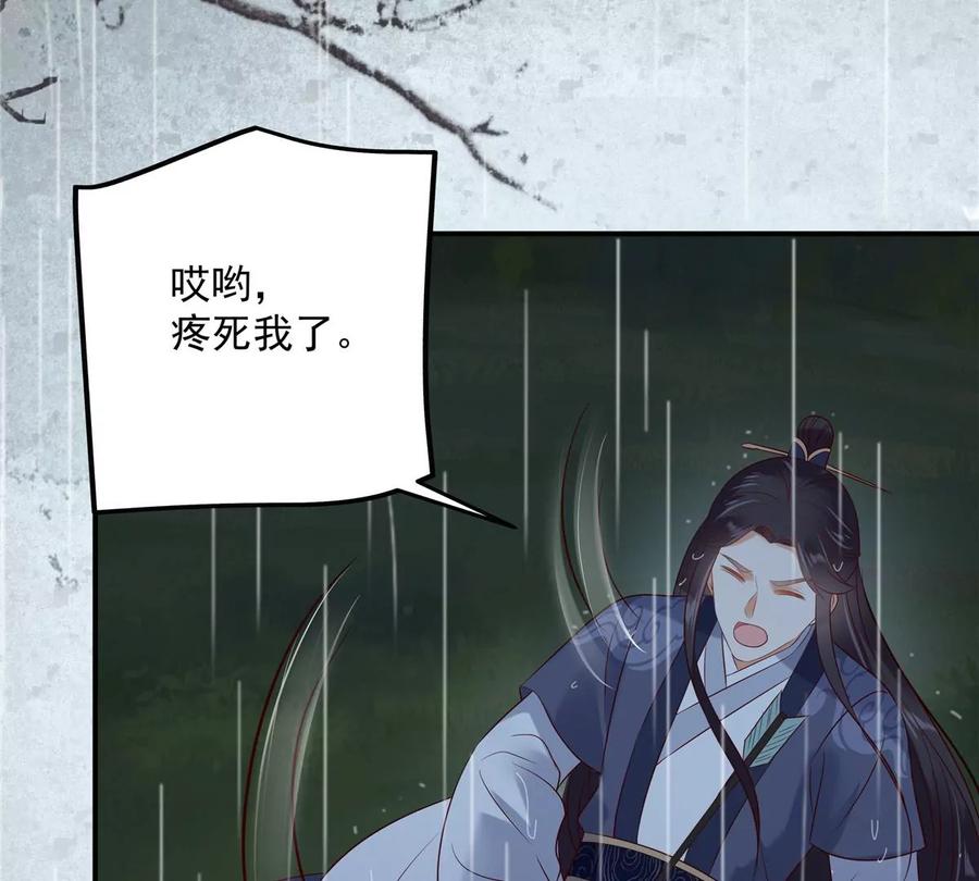 第144话 敢动我的女人？找死14