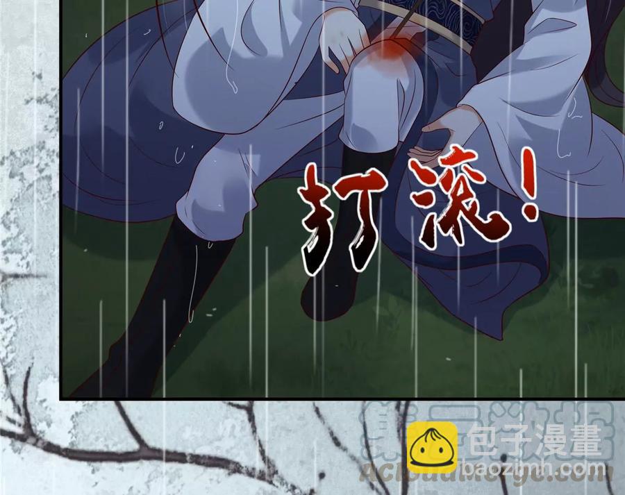 第144话 敢动我的女人？找死15