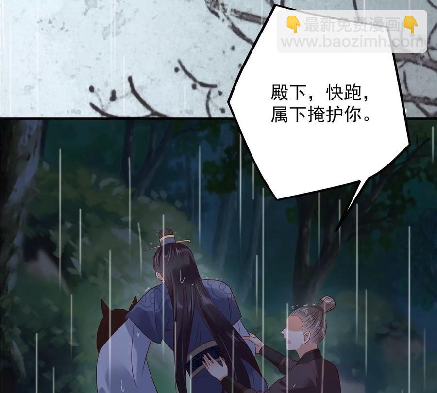 第144话 敢动我的女人？找死16