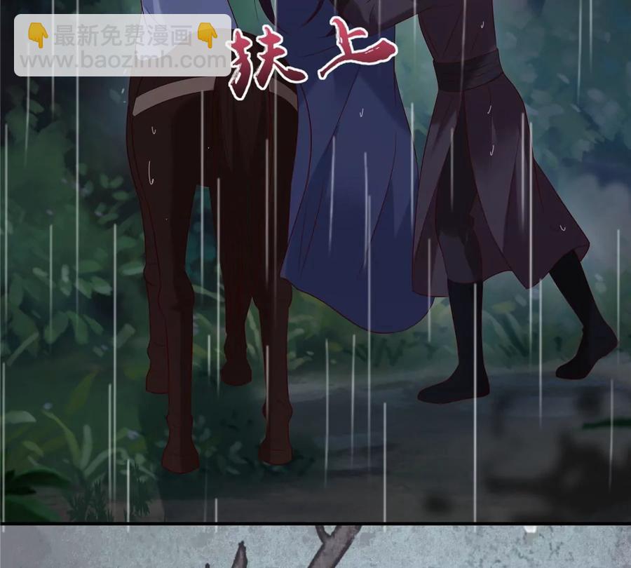 第144话 敢动我的女人？找死17