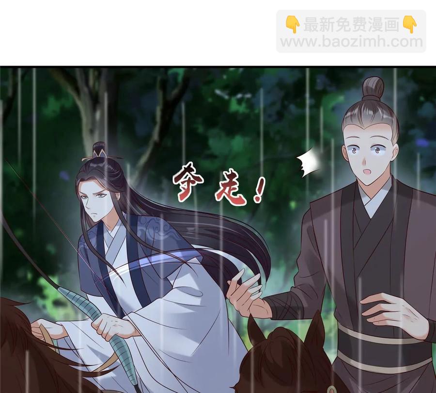 第144话 敢动我的女人？找死2