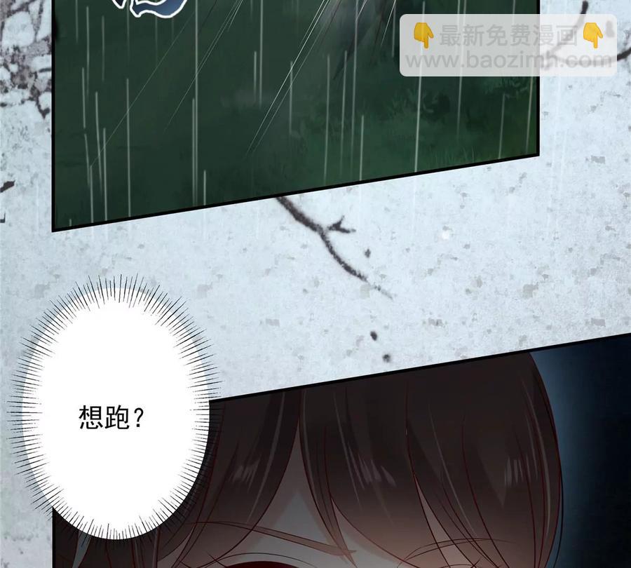 第144话 敢动我的女人？找死20