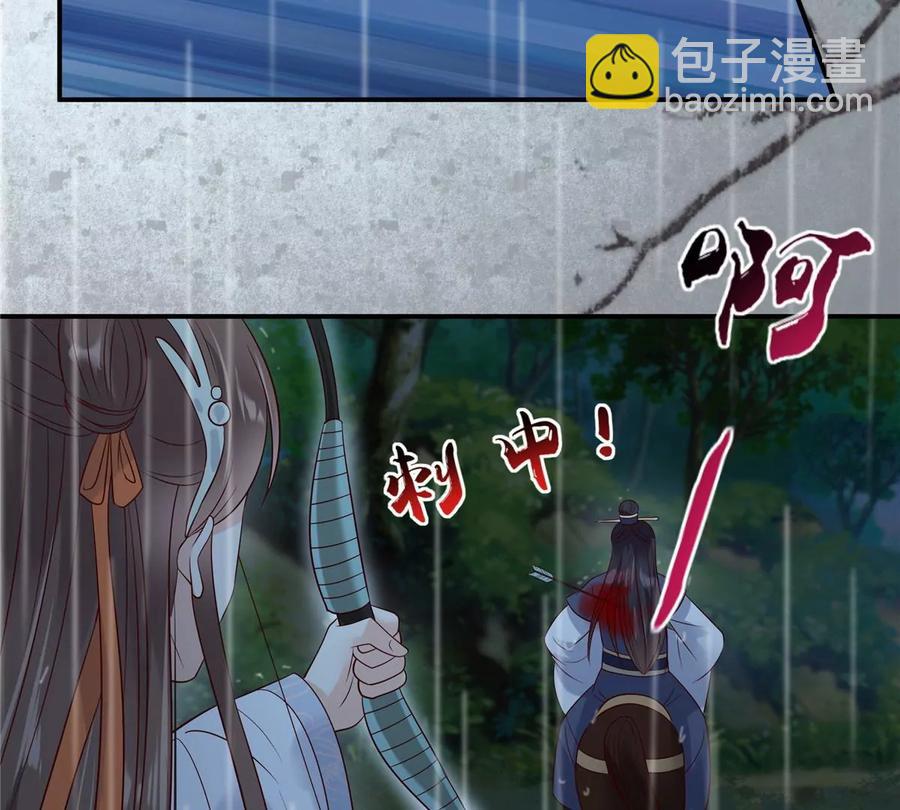 第144话 敢动我的女人？找死26