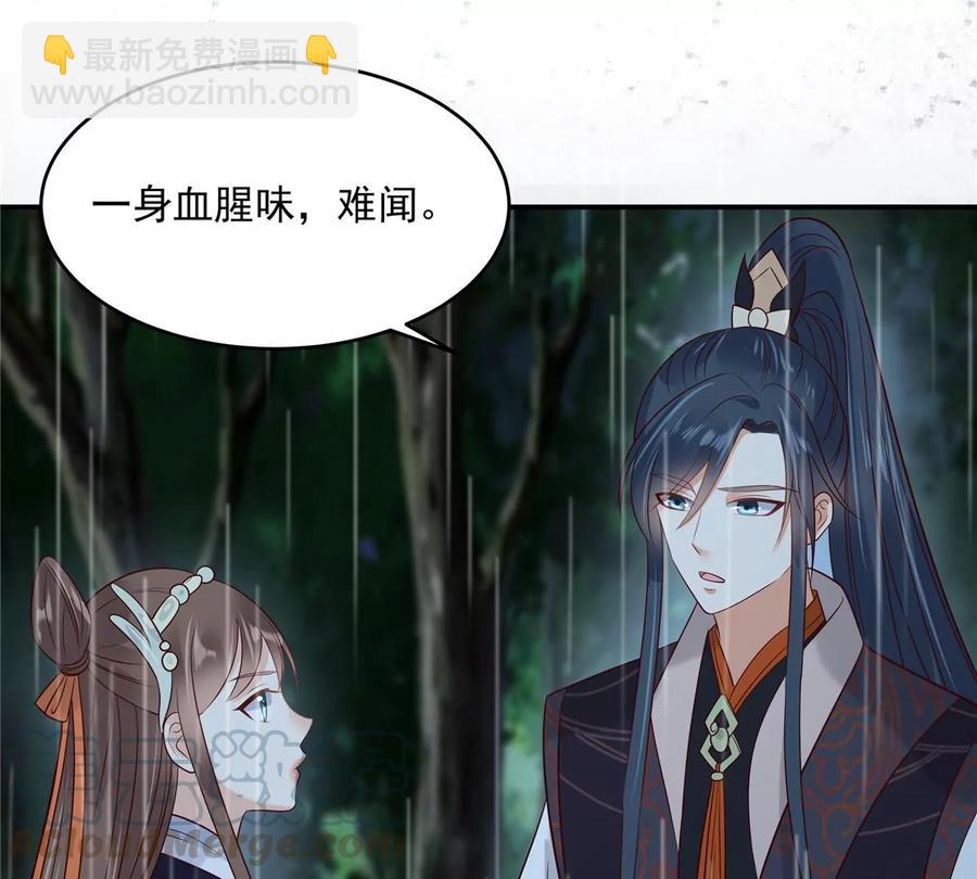 第144话 敢动我的女人？找死33