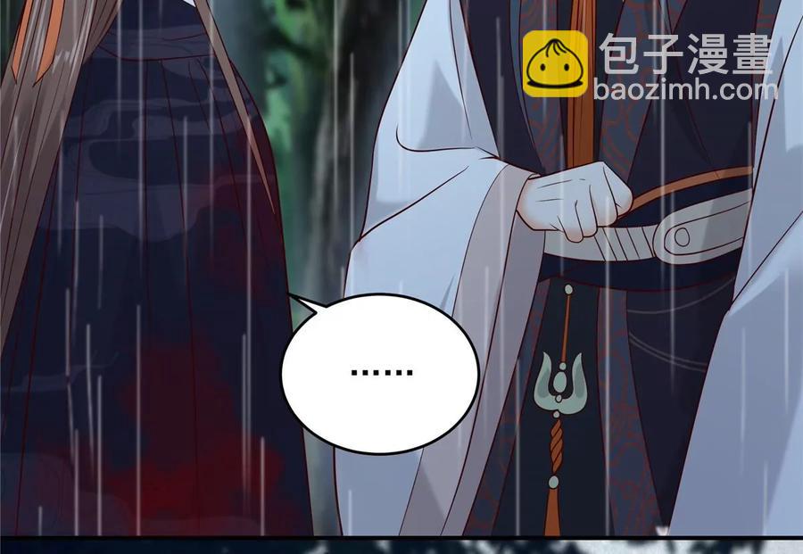 第144话 敢动我的女人？找死34