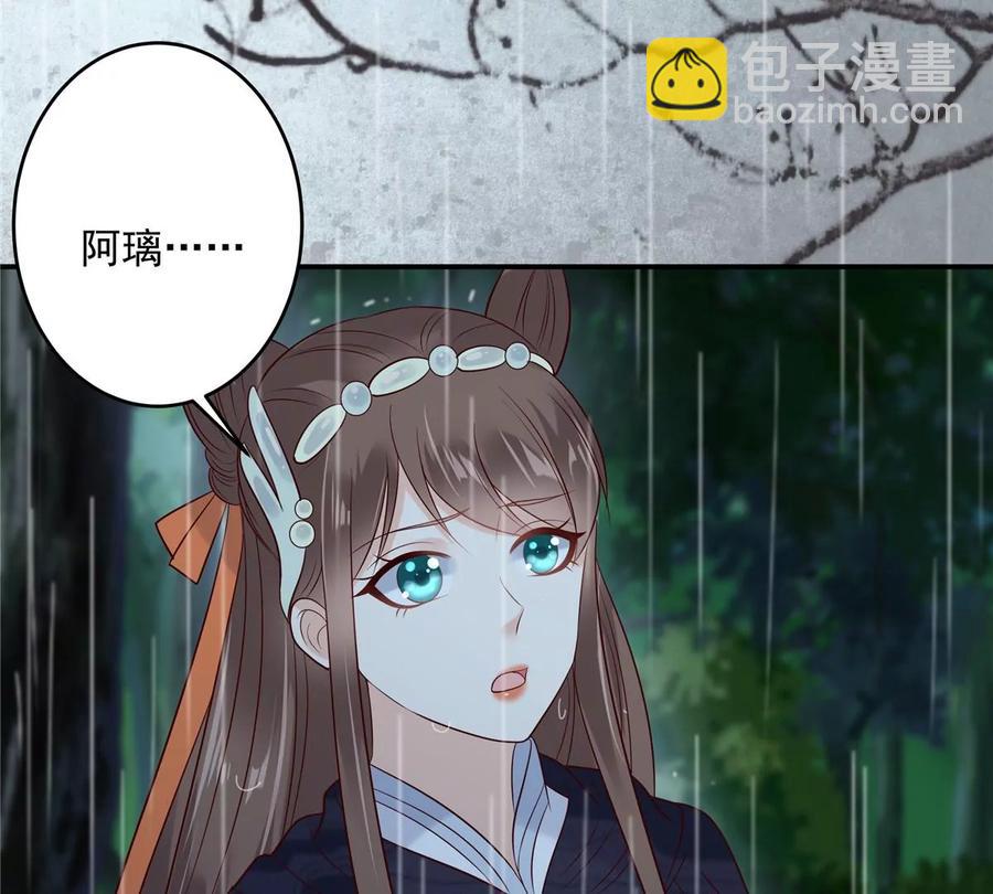 第144话 敢动我的女人？找死38