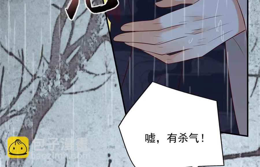 第144话 敢动我的女人？找死40