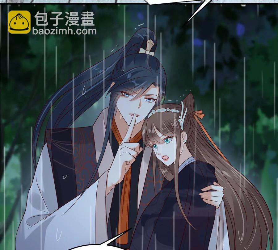 第144话 敢动我的女人？找死41