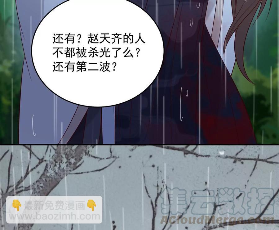 第144话 敢动我的女人？找死42