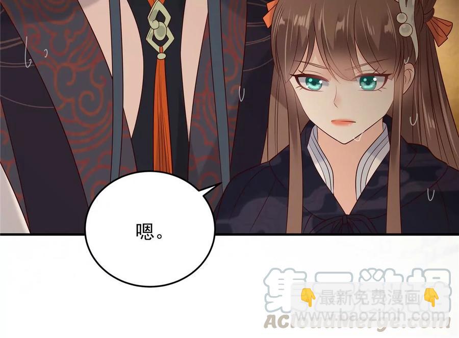 第144话 敢动我的女人？找死45
