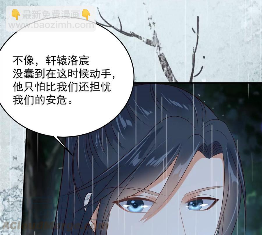 第144话 敢动我的女人？找死48