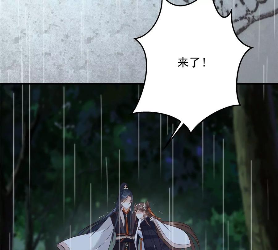 第144话 敢动我的女人？找死54